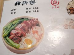 -川大刘肥肠鸡(北国店)