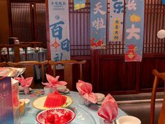 -帝一铭家宴(板塘店)