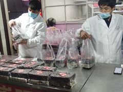 -长兴慧子土特产茶行