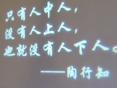 -徽韵人家·传承正宗徽菜(牡丹园店)
