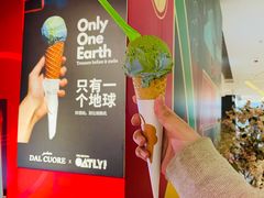 -Dal Cuore 达可芮冰淇淋(陕西北路店)