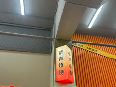 -贾青羊肉串(袁桥店)