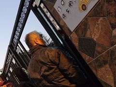 -井德幼儿园(韦伯豪园)