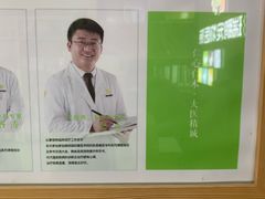 -瑞鹏宠物医院·宠保定点·心脏科·内科(御桥分院)