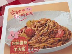 -西贝(武汉天地店)