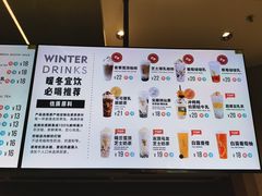 -烫面包·面包烘焙(绿地缤纷城店)