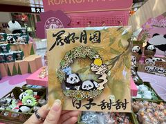 -金鹰国际购物中心(江都店)