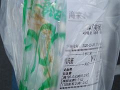 -伊隆斋(什刹海店)