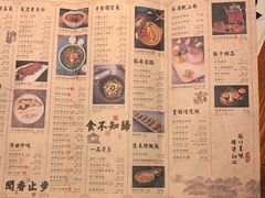 菜单-绿茶餐厅(王府井永宁门店)
