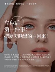 -克丽缇娜