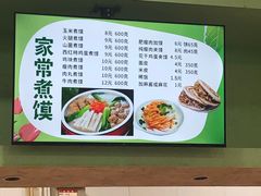 -西安外国语大学-学生食堂(栾树大道店)