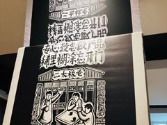 -太二酸菜鱼(正大广场店)
