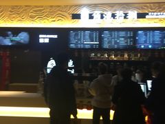 -博纳国际影城IMAX(中央大道店)