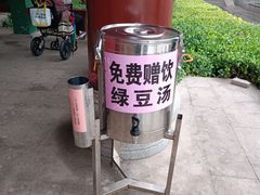 -天津妈祖文化园