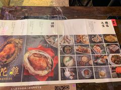 -桂满陇-西湖船宴(西单大悦城店)