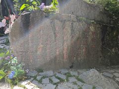 -秦岭终南山世界地质公园翠华山景区