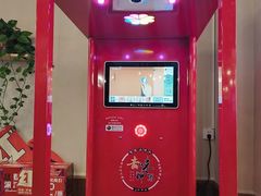 门面-重庆秦妈火锅(周口店)