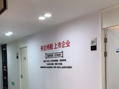 -牙博士口腔品牌连锁(昆山城区店)