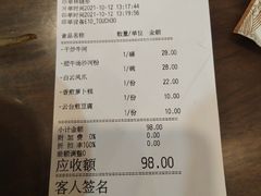 -沙河粉村·国家非遗传承(云台店)