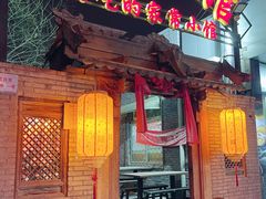 -锦小馆(安贞店)