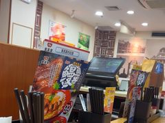 -食其家·牛丼咖喱(浦电路店)