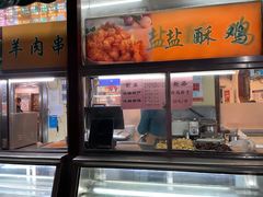 -护国寺小吃(新街口店)