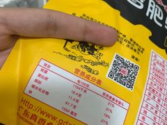 -味多美蛋糕(马家堡永辉店)