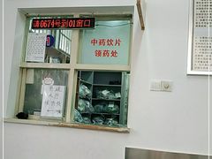 -上海中医药大学附属龙华医院(上南院区)