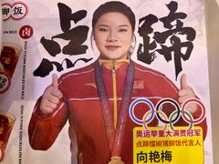 -点蹄·擂椒猪脚饭(汇金广场店)