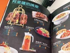 -阿里疆Alijiang·丝路美食·异域风情·清真(长楹天街店)