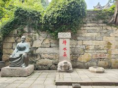 -青岛崂山太清宫