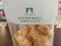 -秋林食品(秋林公司店)