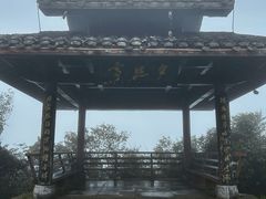 -娄山关景区