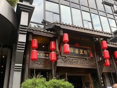 -陈麻婆豆腐总店