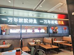 -探鱼·鲜青椒爽麻烤鱼(苏宁广场店)