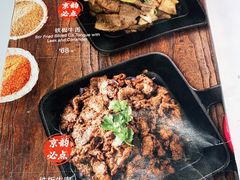 -河沿肉饼Beijing Pie(东华门店)