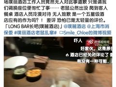 -上海璞麗酒店