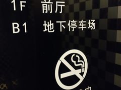 -汤乐汇•足道•SPA生活馆