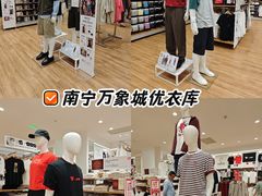 -优衣库(南宁万象城店)