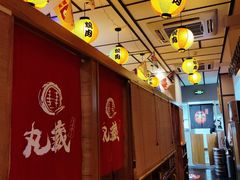 -丸藏和牛烧肉专门店(园区师惠坊店)