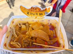 -老day牛杂(官也街总店)