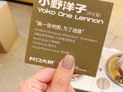-村口大树(长乐路店)