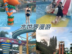 -珠海梦幻水城