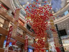 -铜锣湾国际购物中心