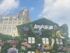 -Calix&Lay's(新天地店)