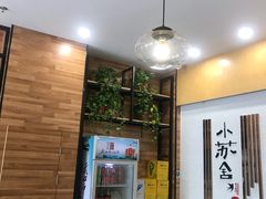 -小苏舍餐厅(木渎店)