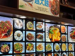 -浔味·山屿湖·正宗淳牌全鱼宴老字号