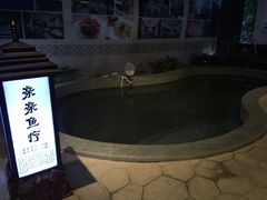 -汇雅温泉