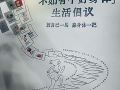 -三联韬奋书店(三里屯店)