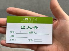 -第六季自助餐厅(甜水园店)